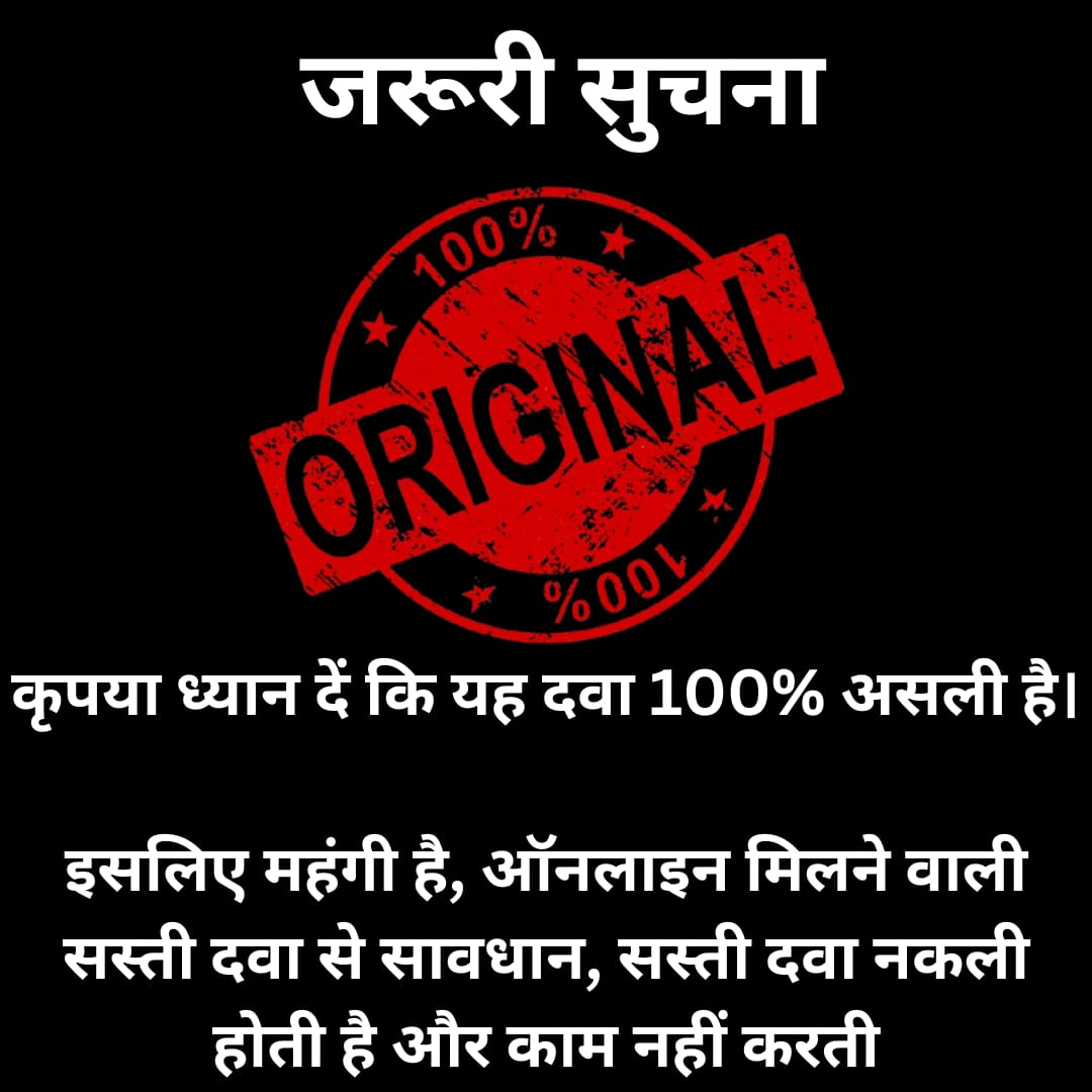 Price Warning